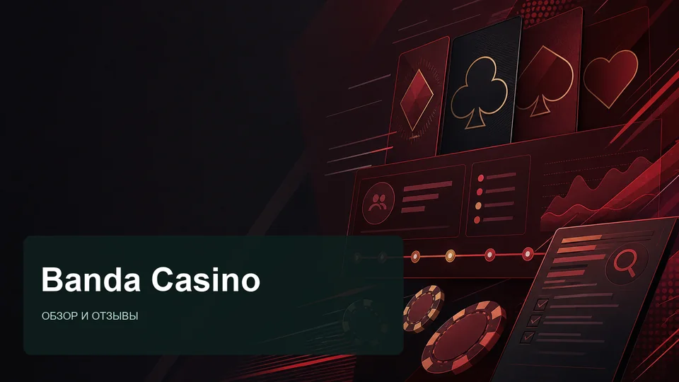 Banda Casino — отзывы и обзор