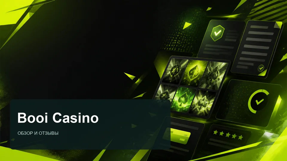 Booi Casino — отзывы и обзор