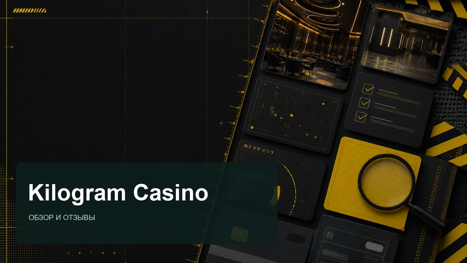 Kilogram Casino: редакционная обложка страницы с отзывами