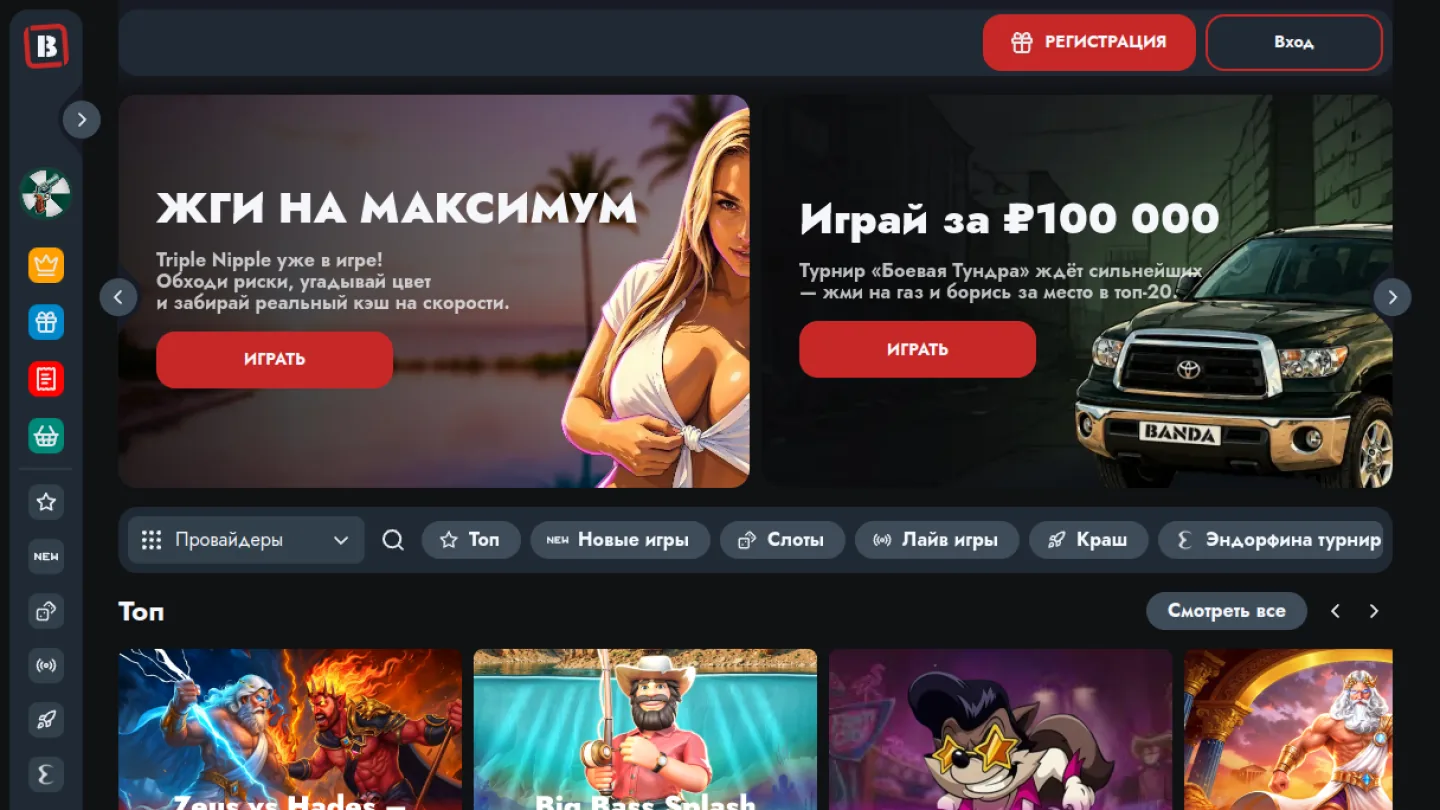 Banda Casino: главный экран и навигация игрового сайта