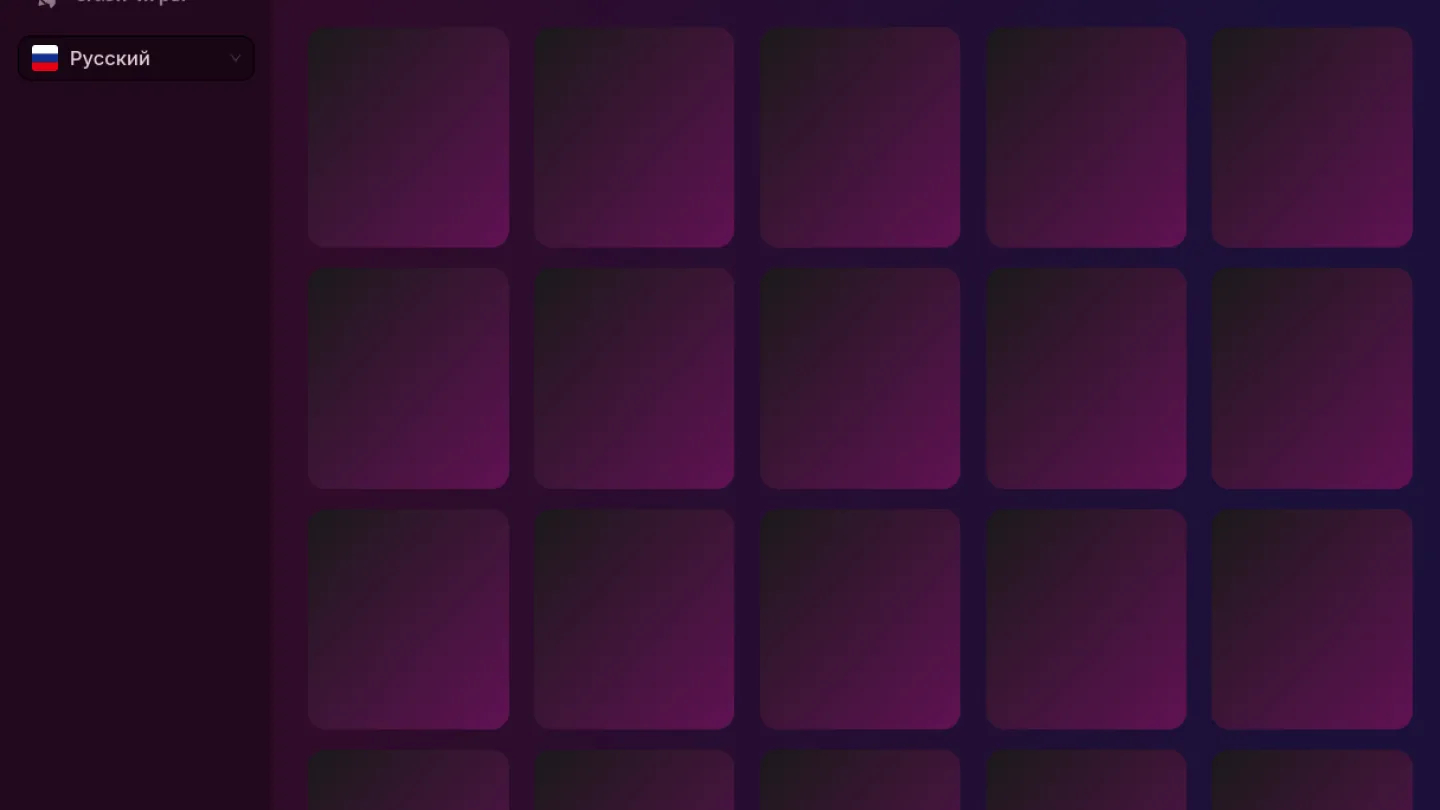 Kilogram Casino: разделы сайта