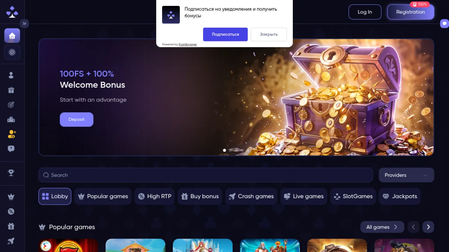 Slotgames Casino: верхняя часть интерфейса