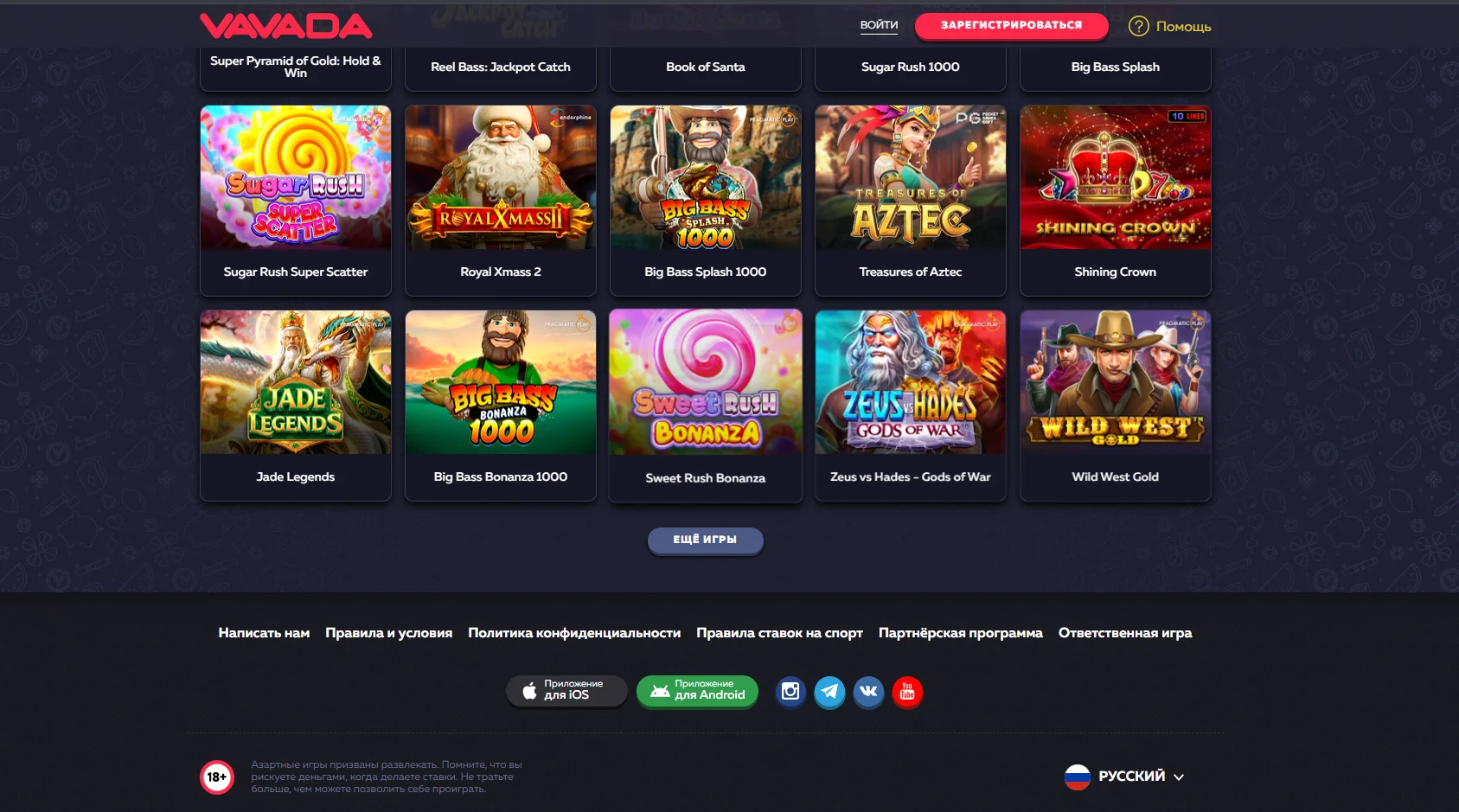 Мобильные приложения Vavada для iOS и Android и ссылки ответственной игры